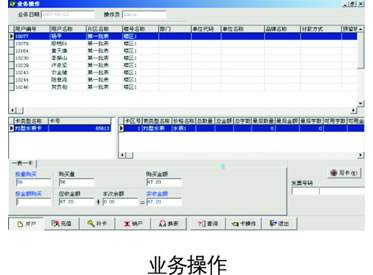 国产精品蜜桃久久久久收费系统